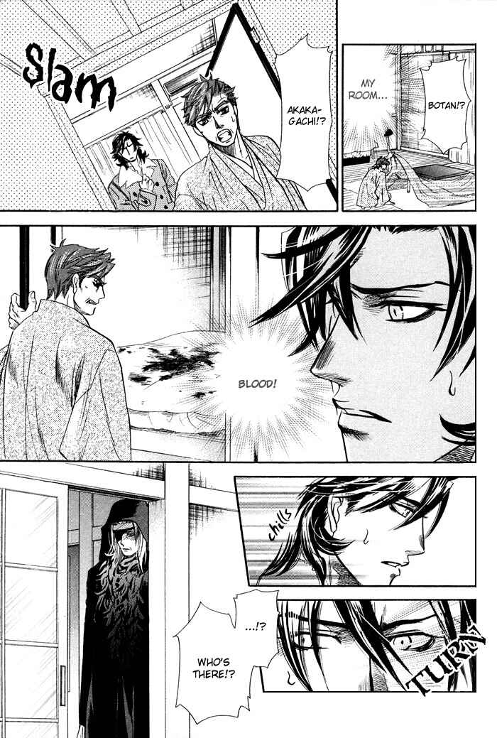 Page 44 Chapter 4 Yami ni Tooboe, Mune ni Toge