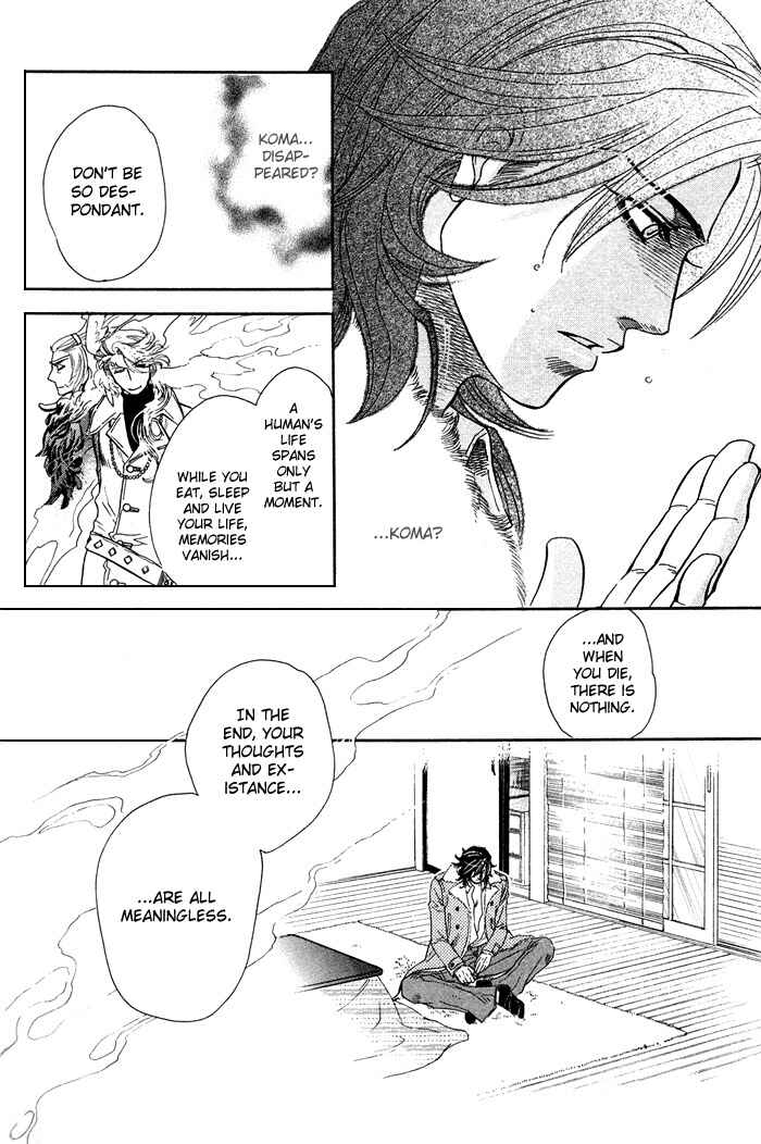Page 49 Chapter 4 Yami ni Tooboe, Mune ni Toge