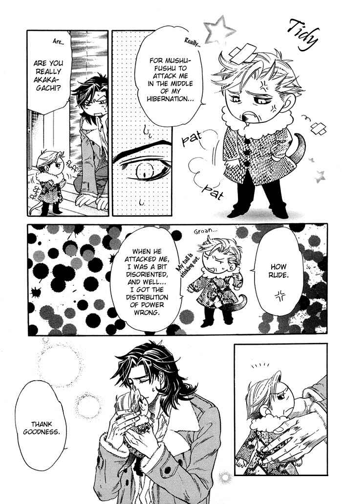 Page 55 Chapter 4 Yami ni Tooboe, Mune ni Toge