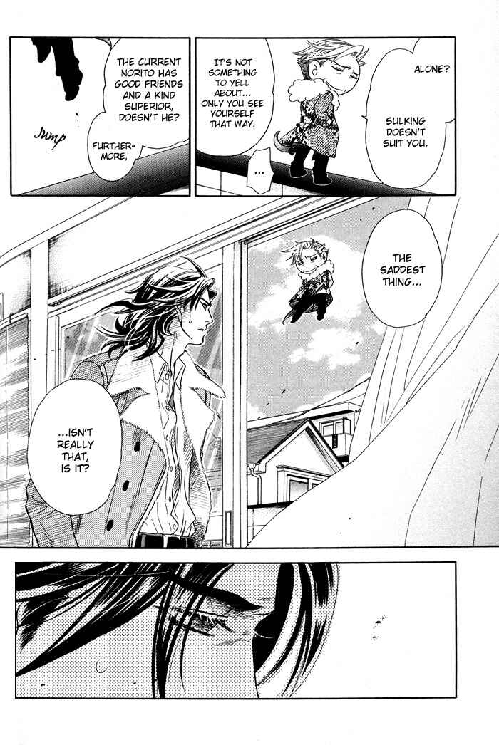 Page 58 Chapter 4 Yami ni Tooboe, Mune ni Toge