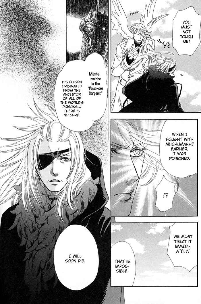 Page 64 Chapter 4 Yami ni Tooboe, Mune ni Toge