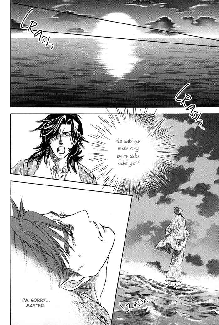 Page 68 Chapter 4 Yami ni Tooboe, Mune ni Toge