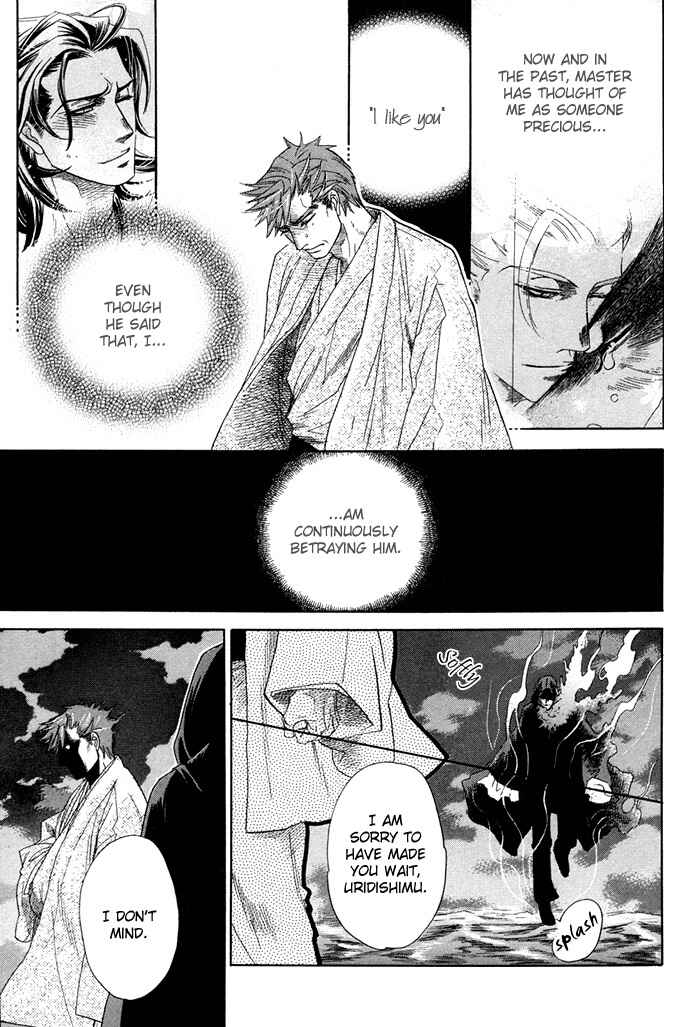 Page 69 Chapter 4 Yami ni Tooboe, Mune ni Toge