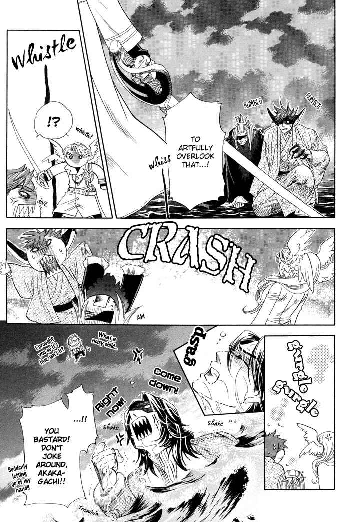 Page 76 Chapter 4 Yami ni Tooboe, Mune ni Toge