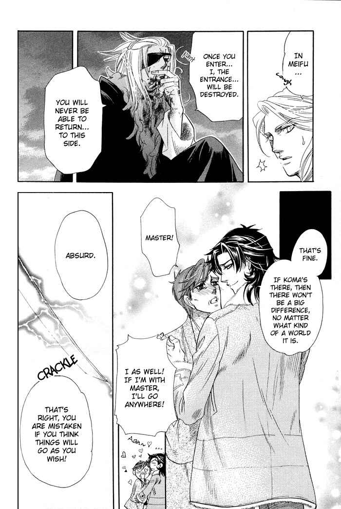 Page 79 Chapter 4 Yami ni Tooboe, Mune ni Toge