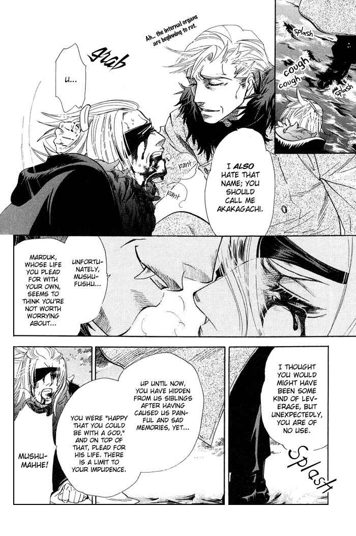 Page 83 Chapter 4 Yami ni Tooboe, Mune ni Toge
