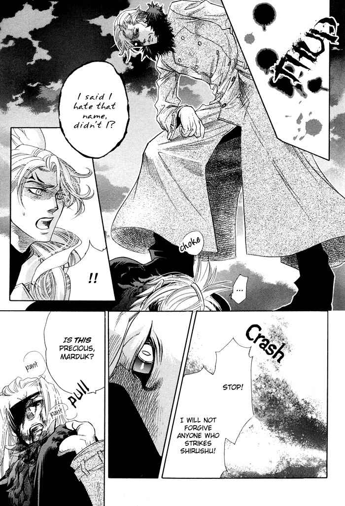 Page 84 Chapter 4 Yami ni Tooboe, Mune ni Toge