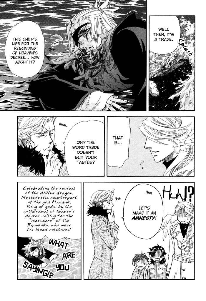 Page 86 Chapter 4 Yami ni Tooboe, Mune ni Toge