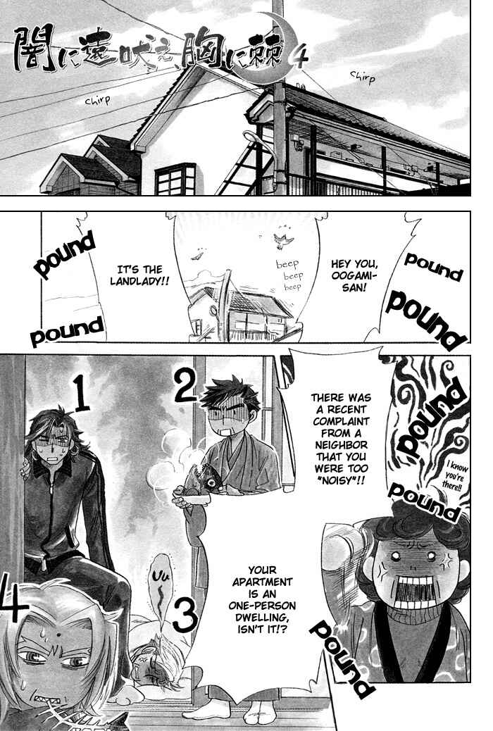 Page 8 Chapter 4 Yami ni Tooboe, Mune ni Toge