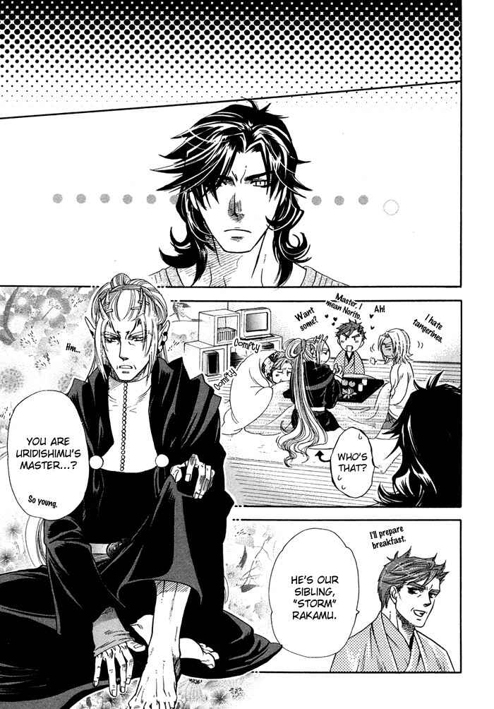 Page 94 Chapter 4 Yami ni Tooboe, Mune ni Toge