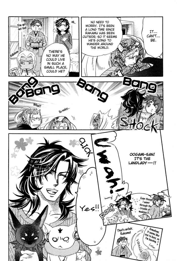 Page 95 Chapter 4 Yami ni Tooboe, Mune ni Toge