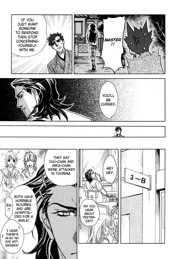 Page 17 Chapter 1 Yami ni Tooboe, Mune ni Toge