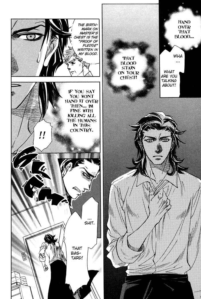 Page 24 Chapter 1 Yami ni Tooboe, Mune ni Toge
