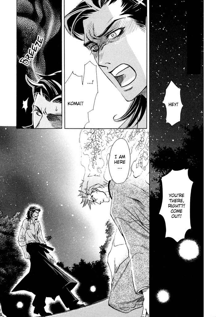 Page 25 Chapter 1 Yami ni Tooboe, Mune ni Toge