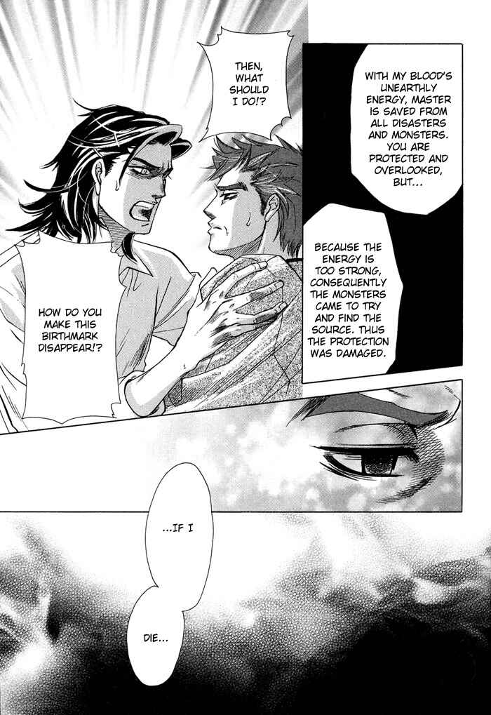 Page 27 Chapter 1 Yami ni Tooboe, Mune ni Toge