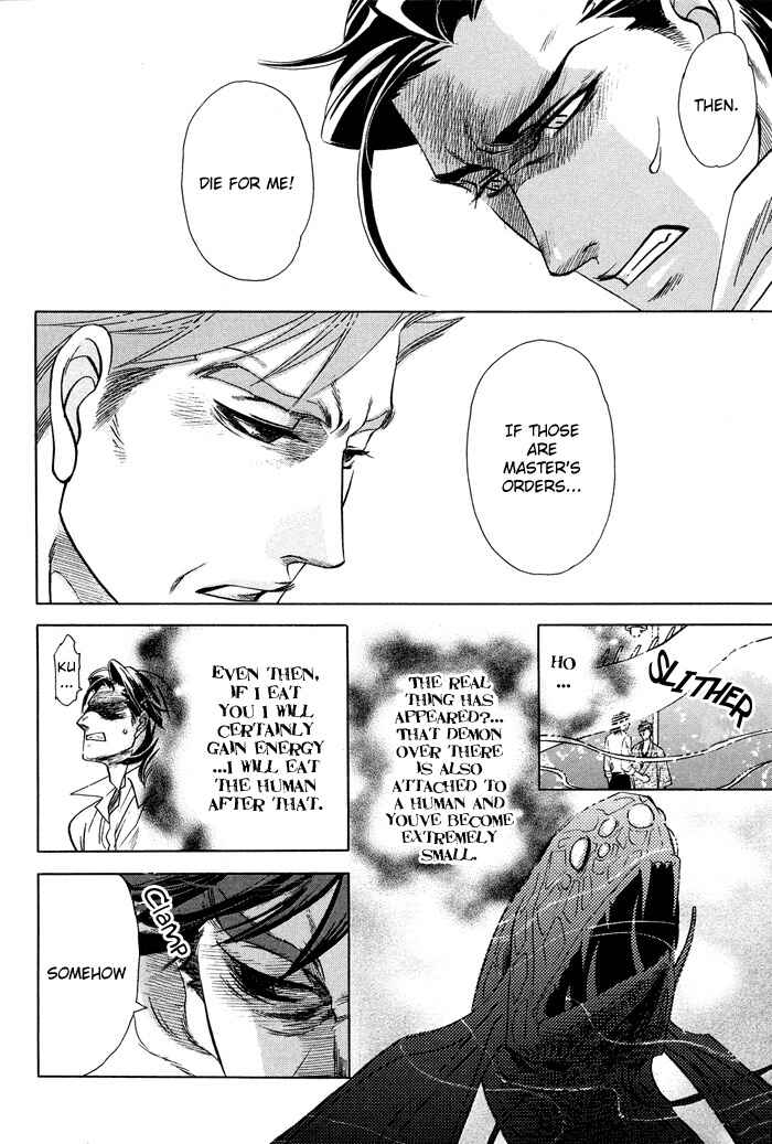 Page 28 Chapter 1 Yami ni Tooboe, Mune ni Toge
