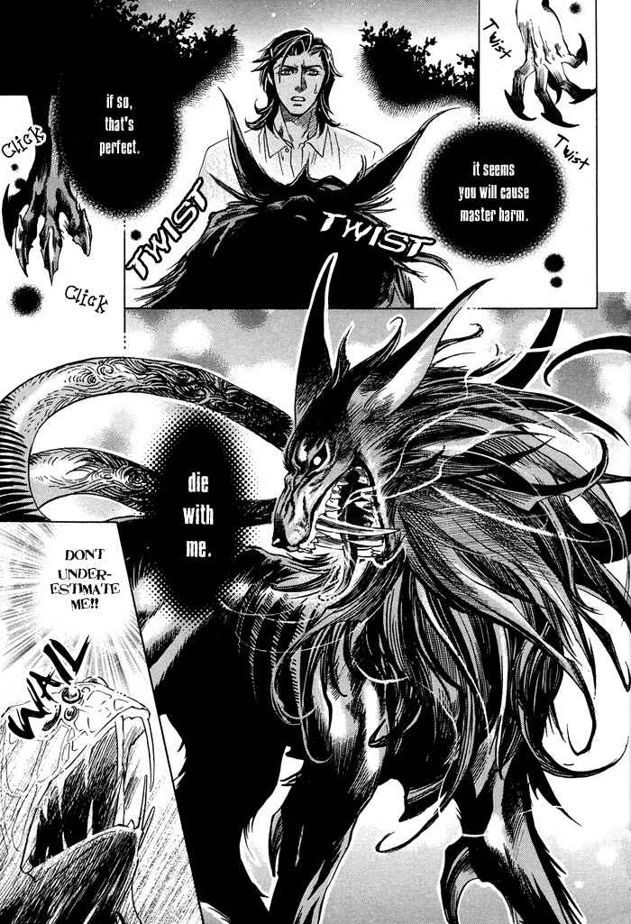 Page 29 Chapter 1 Yami ni Tooboe, Mune ni Toge