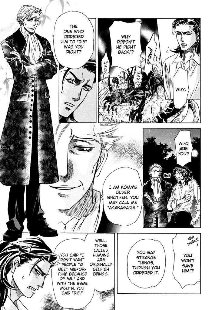 Page 31 Chapter 1 Yami ni Tooboe, Mune ni Toge