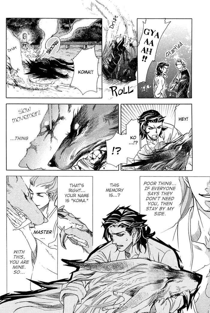 Page 32 Chapter 1 Yami ni Tooboe, Mune ni Toge