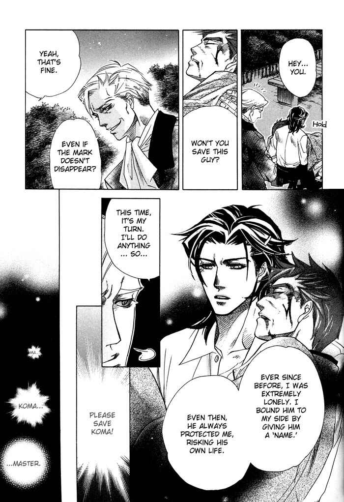Page 35 Chapter 1 Yami ni Tooboe, Mune ni Toge