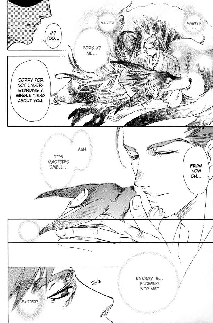 Page 36 Chapter 1 Yami ni Tooboe, Mune ni Toge