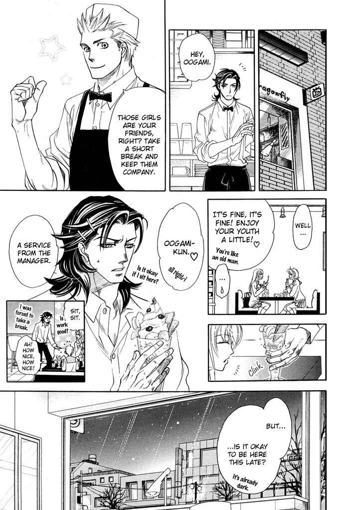 Page 12 Chapter 2 Yami ni Tooboe, Mune ni Toge