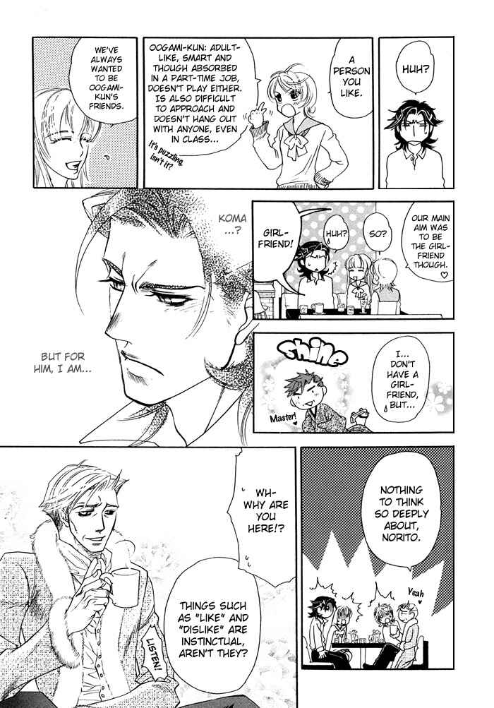 Page 14 Chapter 2 Yami ni Tooboe, Mune ni Toge
