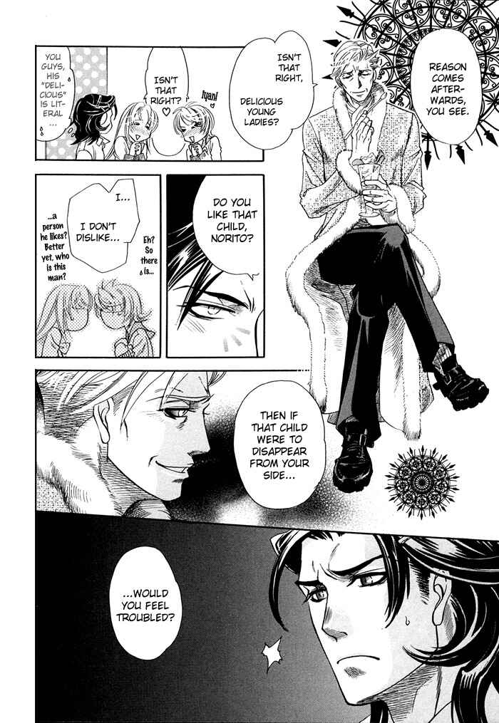 Page 15 Chapter 2 Yami ni Tooboe, Mune ni Toge