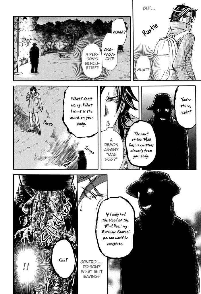 Page 19 Chapter 2 Yami ni Tooboe, Mune ni Toge