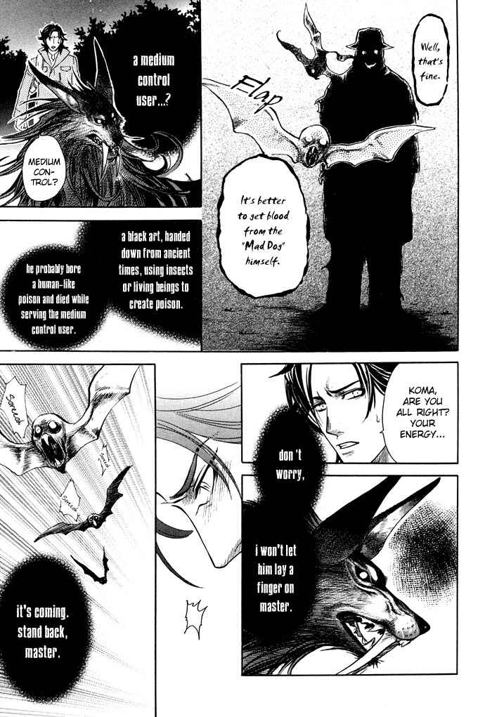 Page 22 Chapter 2 Yami ni Tooboe, Mune ni Toge