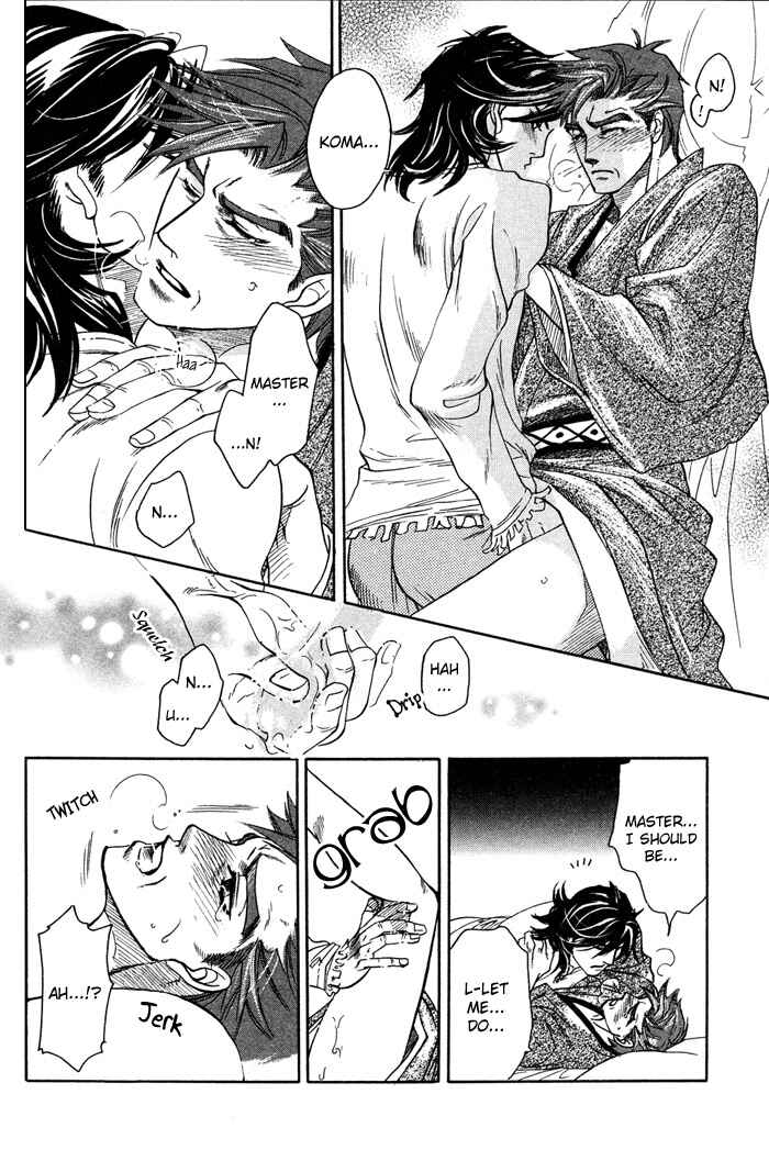 Page 33 Chapter 2 Yami ni Tooboe, Mune ni Toge