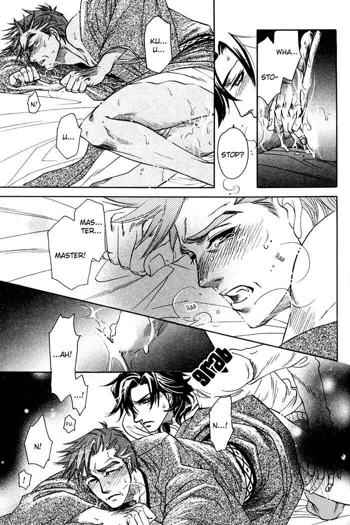 Page 34 Chapter 2 Yami ni Tooboe, Mune ni Toge