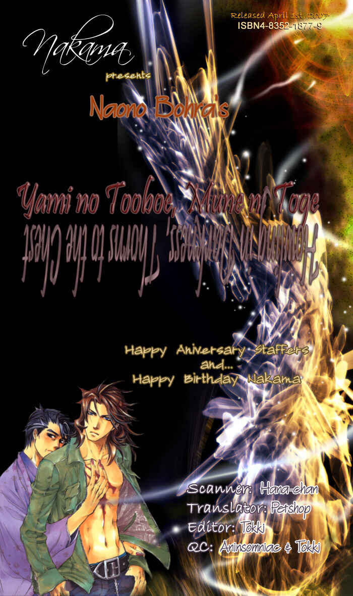 Page 42 Chapter 2 Yami ni Tooboe, Mune ni Toge