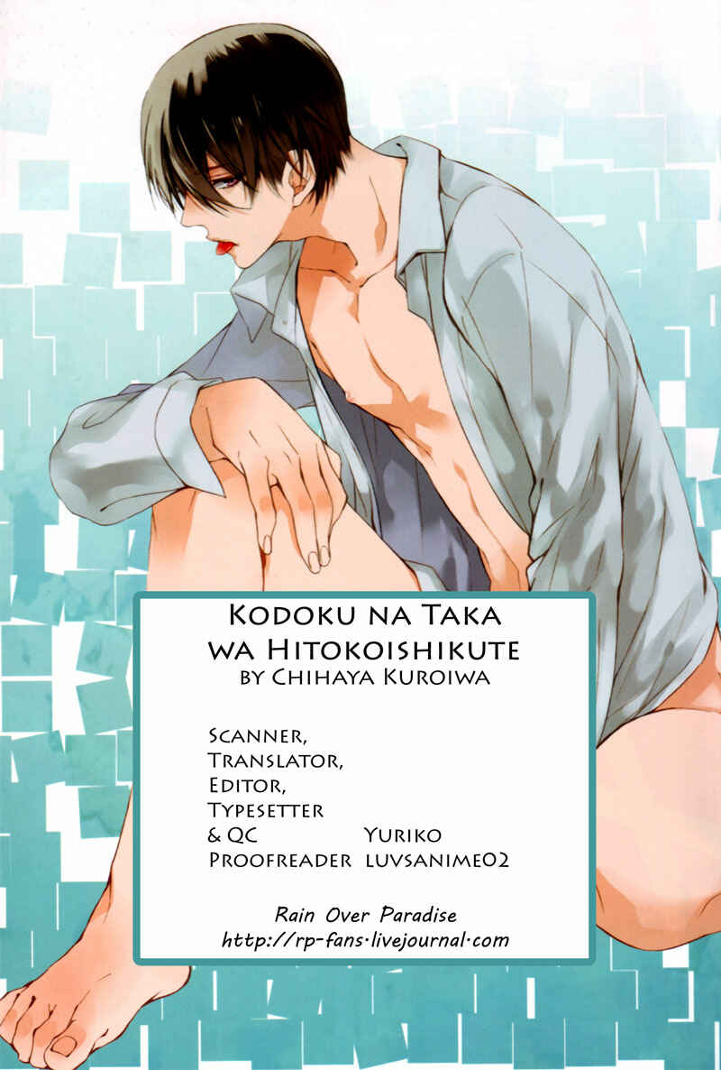 Page 36 Chapter 4 Kodoku na Taka wa Hitokoishikute