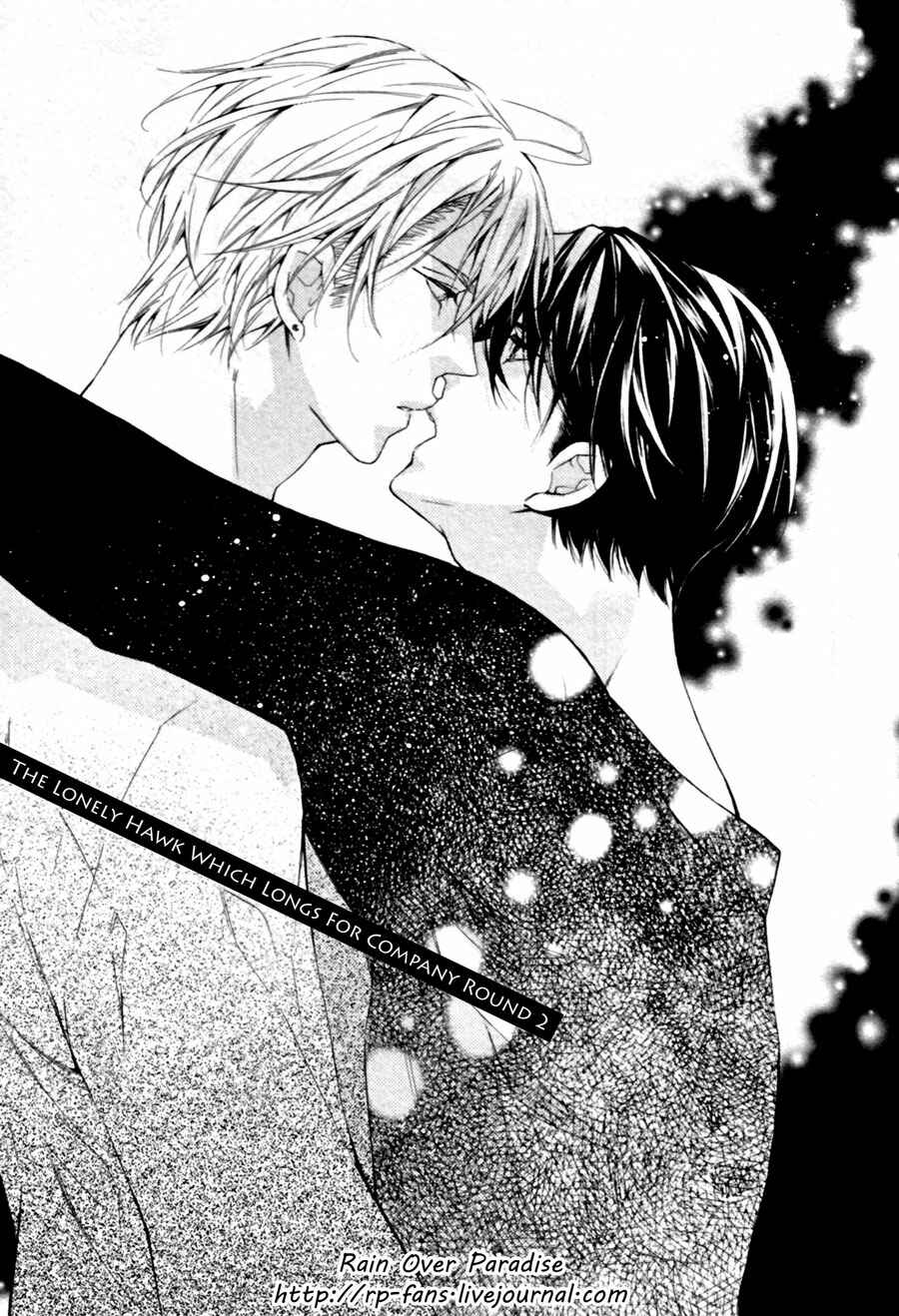 Page 1 Chapter 2 Kodoku na Taka wa Hitokoishikute