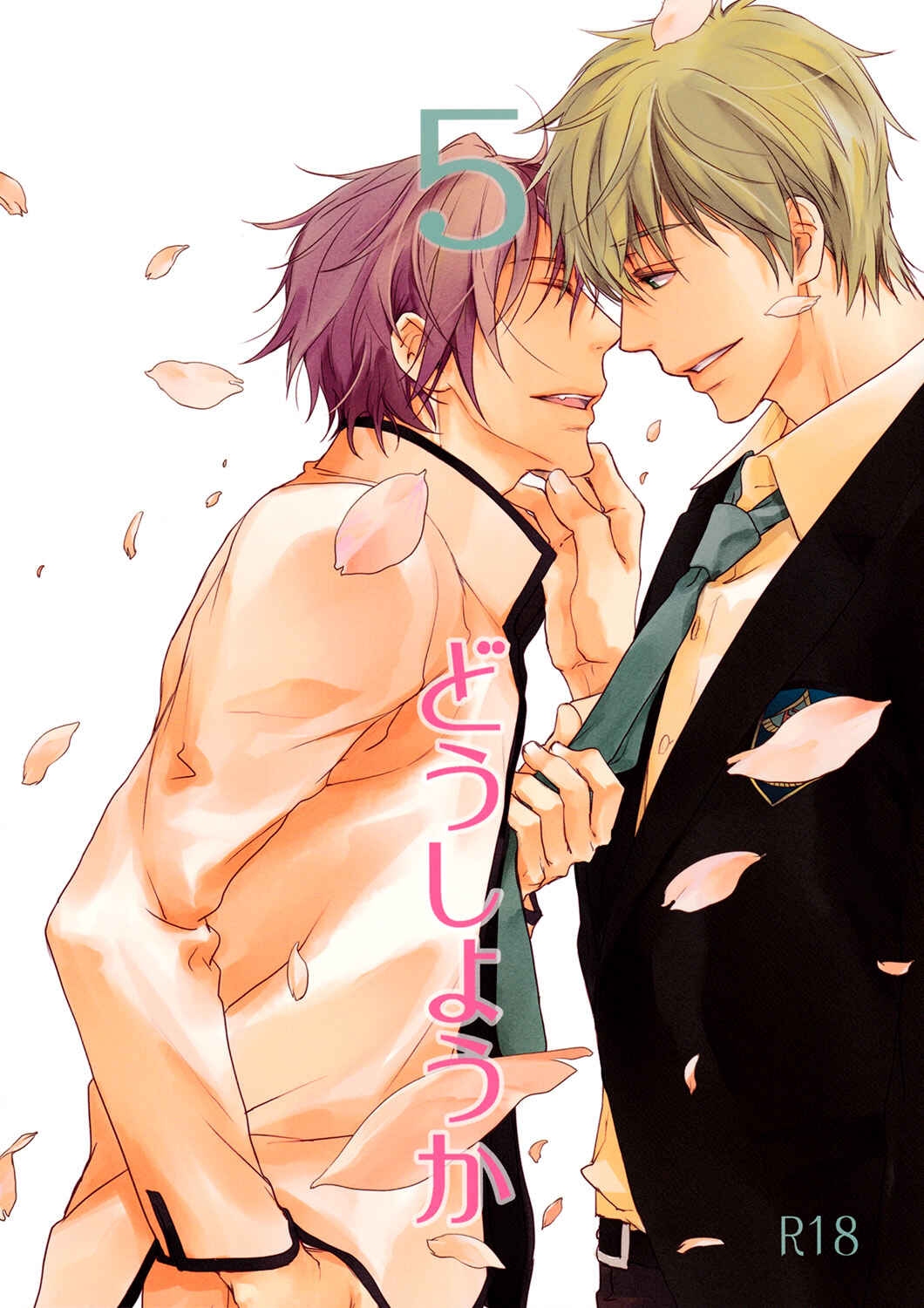 Page 1 Chapter 7 Free! - Doushiyouka (Doujinshi)