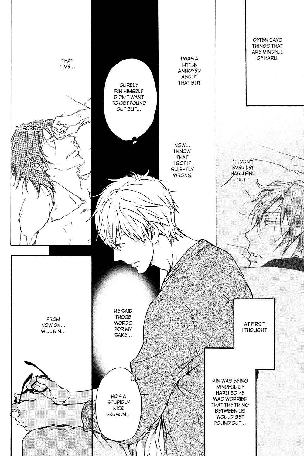Page 19 Chapter 7 Free! - Doushiyouka (Doujinshi)