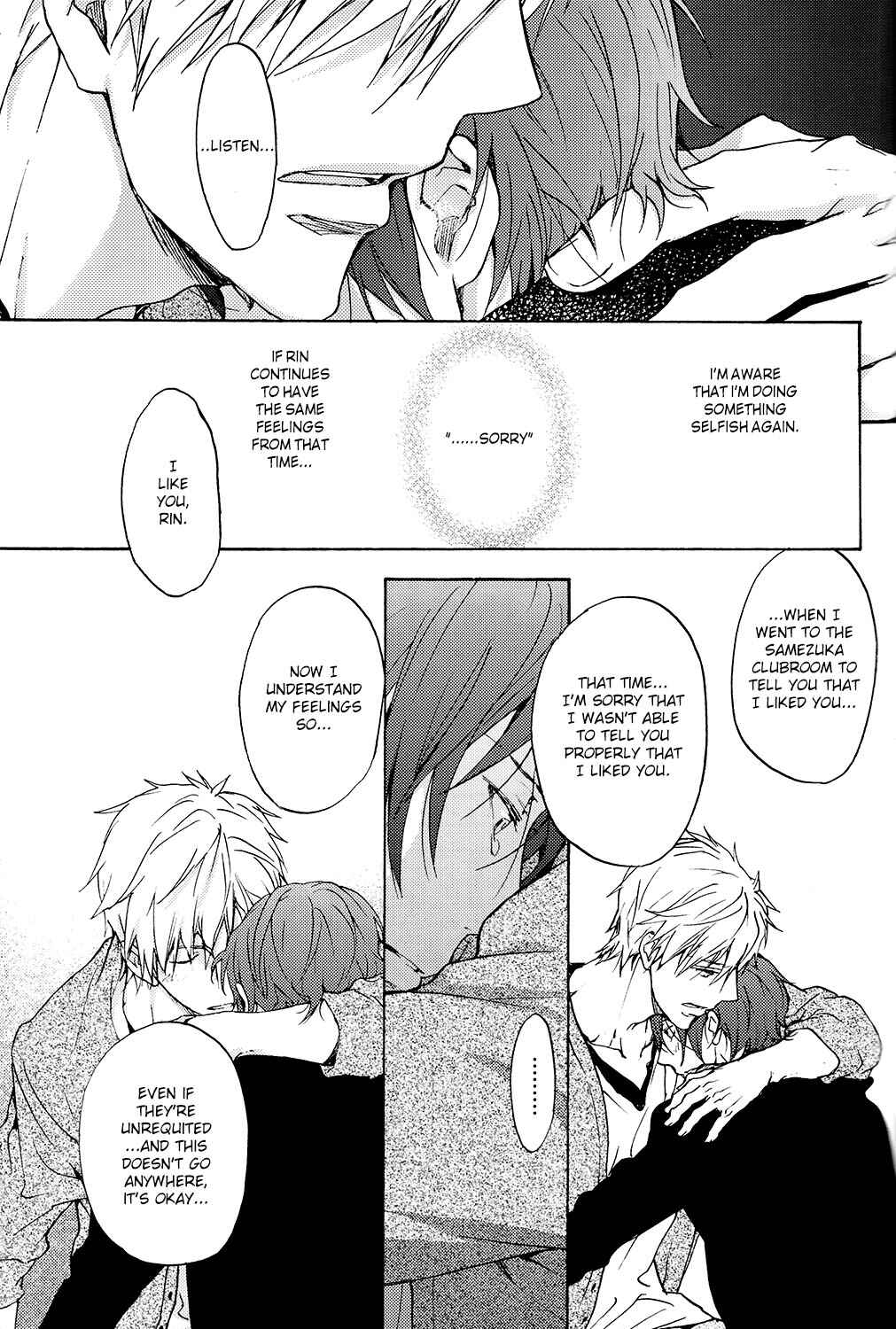 Page 24 Chapter 7 Free! - Doushiyouka (Doujinshi)