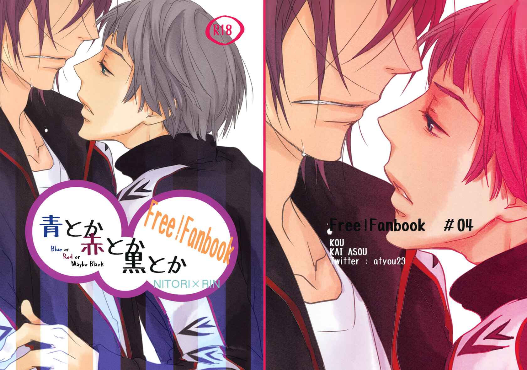 Page 4 Chapter 4 Free! - Doushiyouka (Doujinshi)