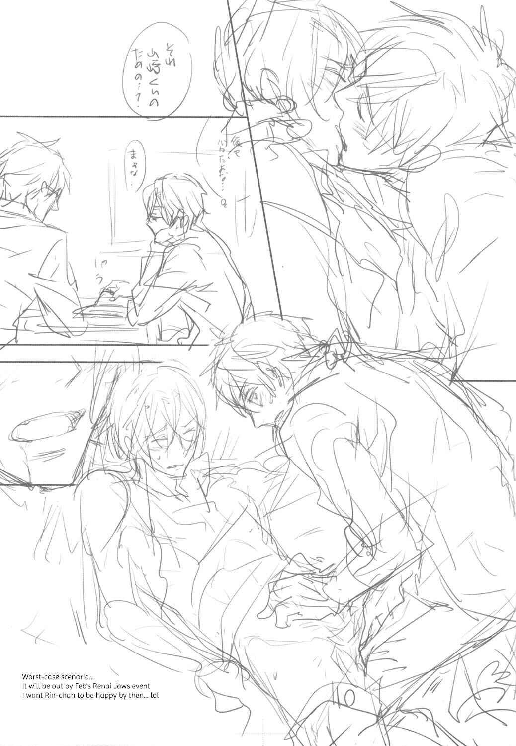 Page 36 Chapter 5 Free! - Doushiyouka (Doujinshi)