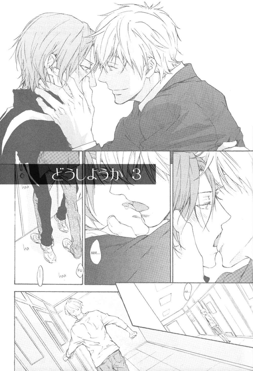 Page 2 Chapter 3 Free! - Doushiyouka (Doujinshi)