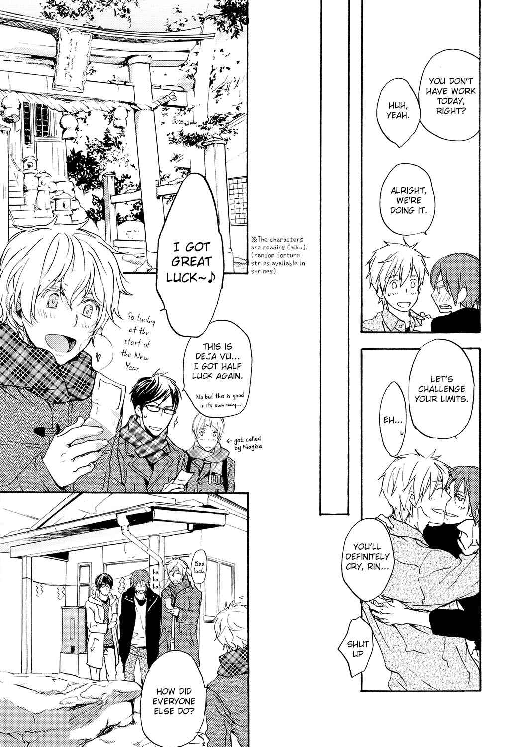 Page 13 Chapter 8 Free! - Doushiyouka (Doujinshi)