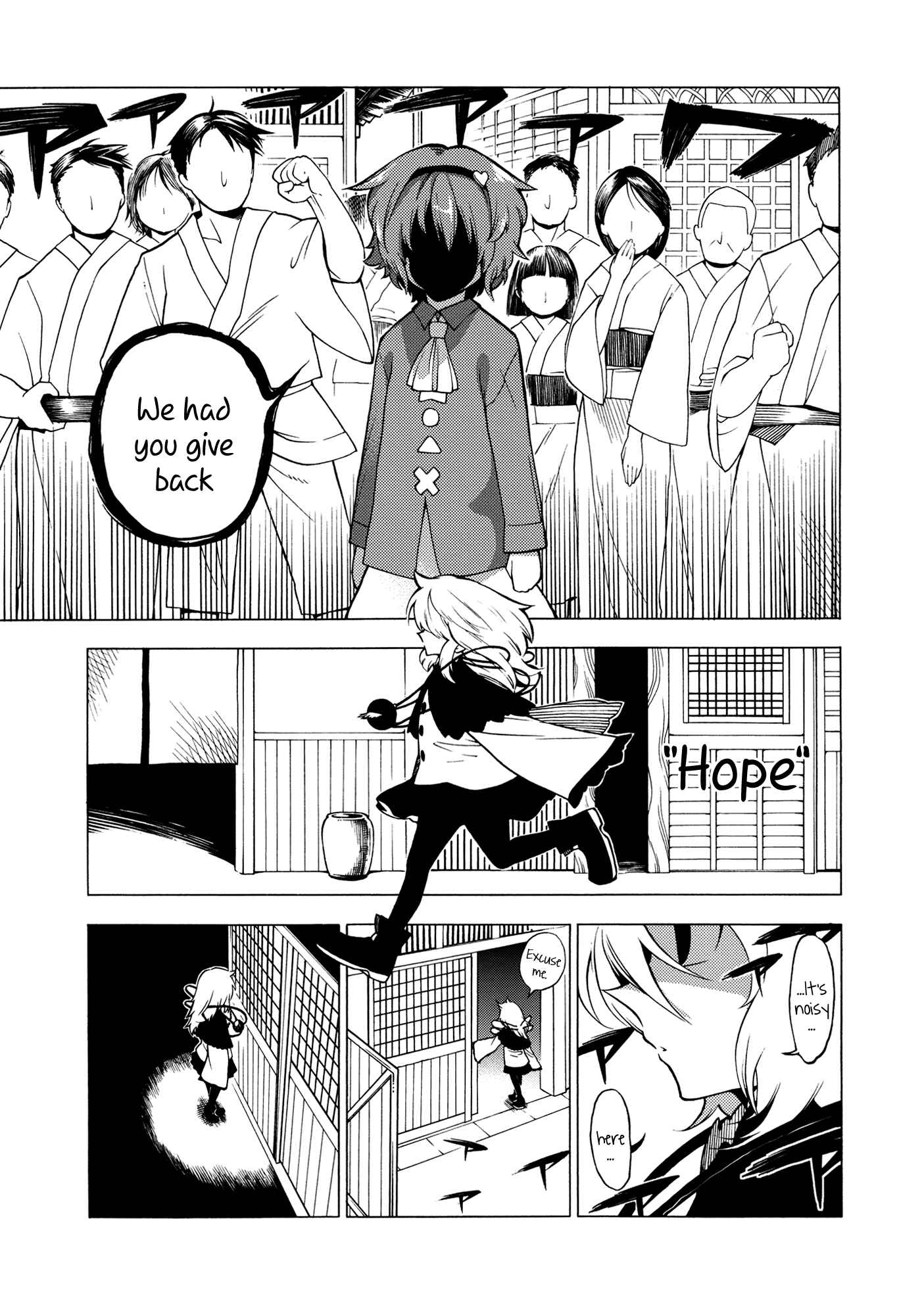 Page 14 Chapter Unknown_69c3 Touhou - Souki no Michi (Doujinshi)