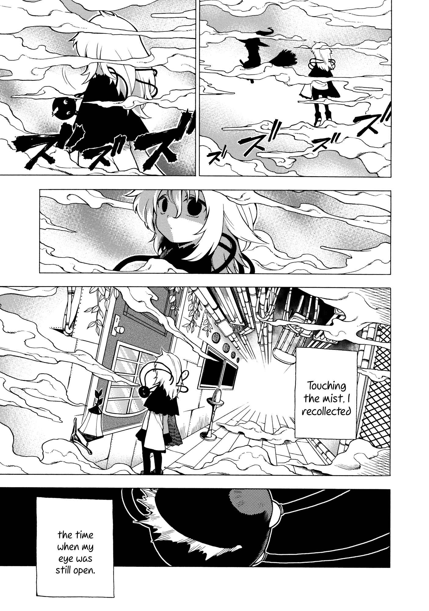 Page 20 Chapter Unknown_69c3 Touhou - Souki no Michi (Doujinshi)