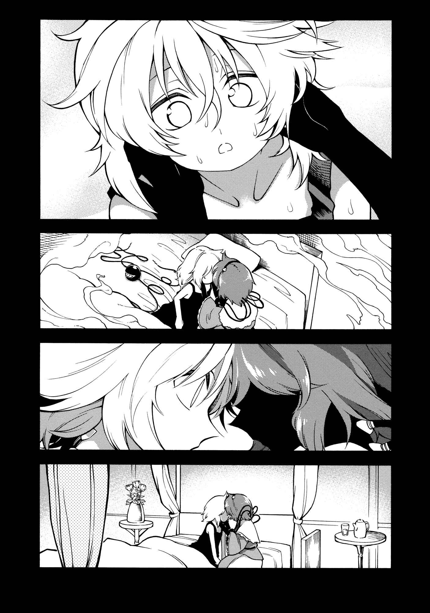 Page 23 Chapter Unknown_69c3 Touhou - Souki no Michi (Doujinshi)