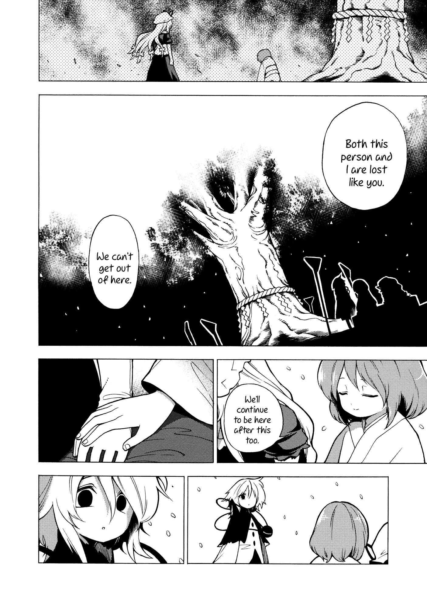 Page 31 Chapter Unknown_69c3 Touhou - Souki no Michi (Doujinshi)