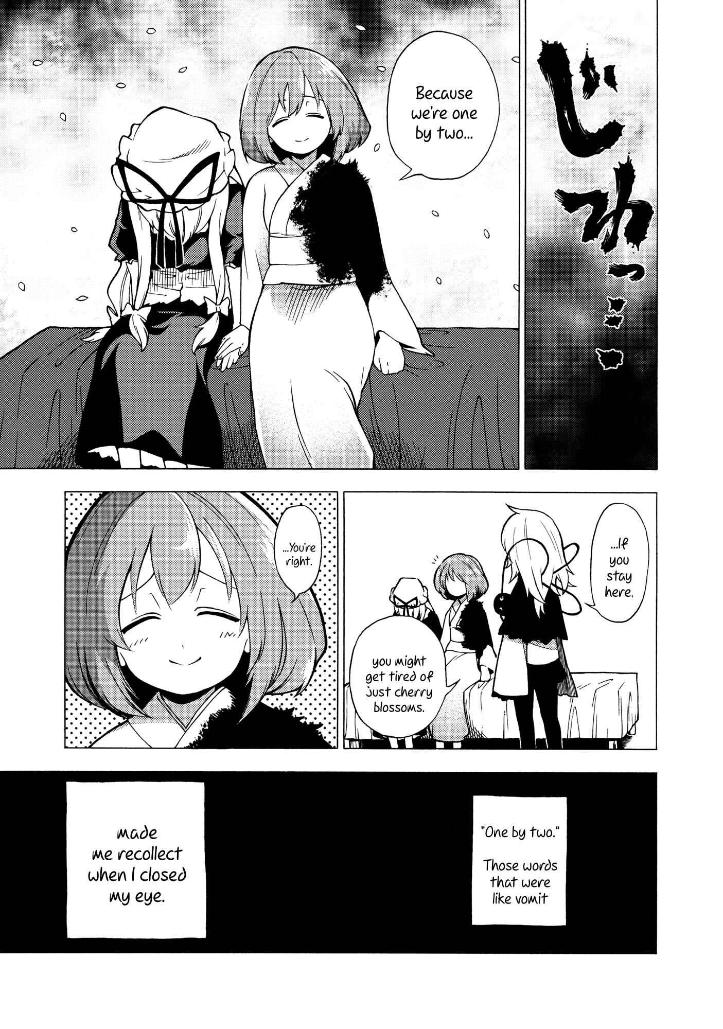 Page 32 Chapter Unknown_69c3 Touhou - Souki no Michi (Doujinshi)