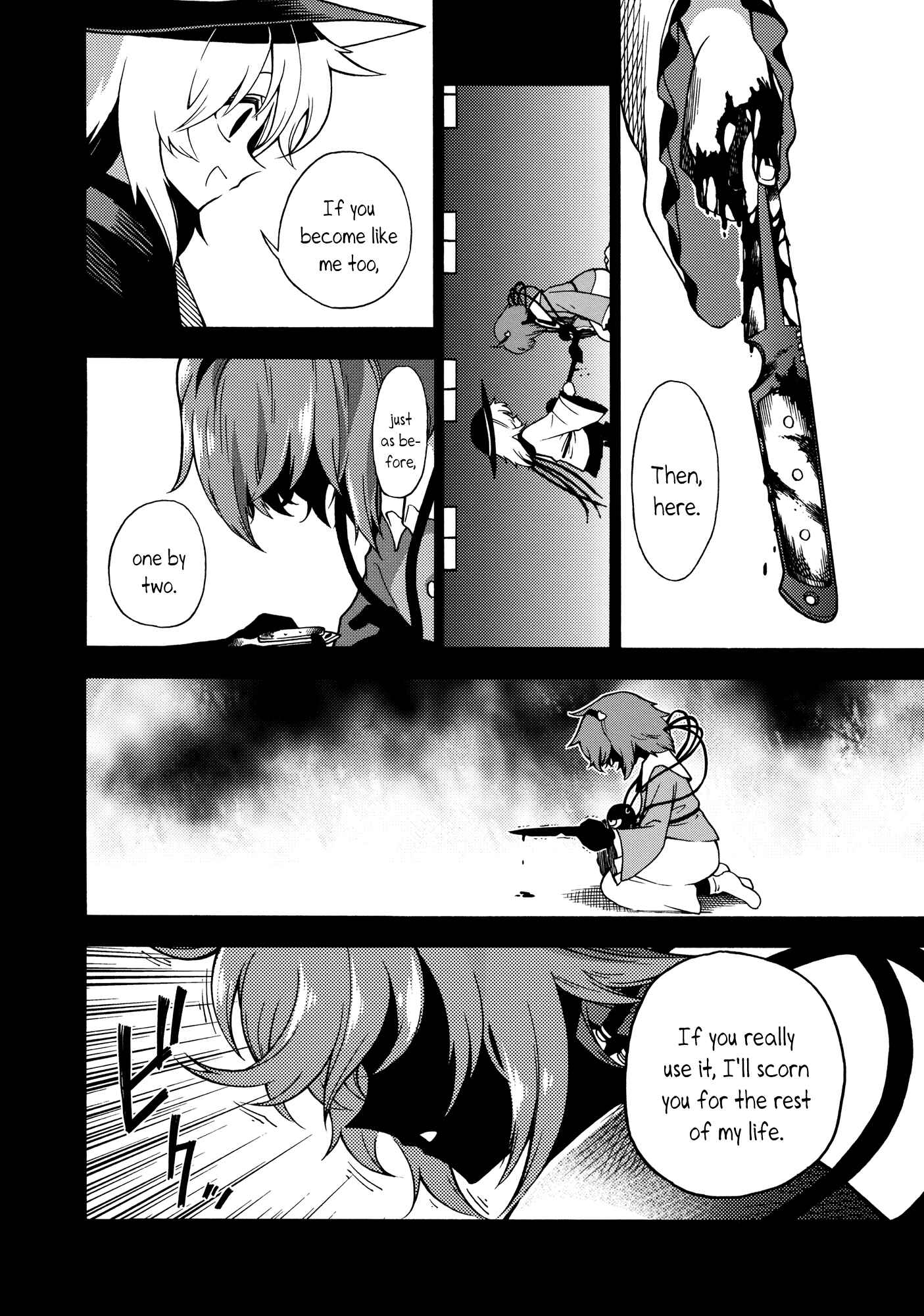 Page 35 Chapter Unknown_69c3 Touhou - Souki no Michi (Doujinshi)