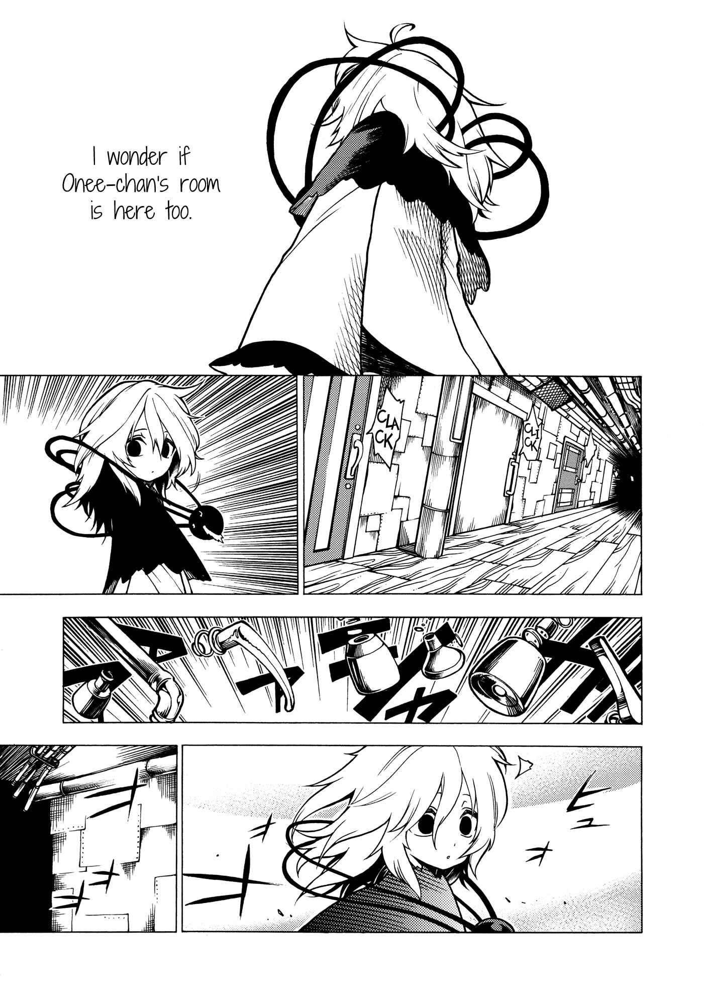 Page 44 Chapter Unknown_69c3 Touhou - Souki no Michi (Doujinshi)