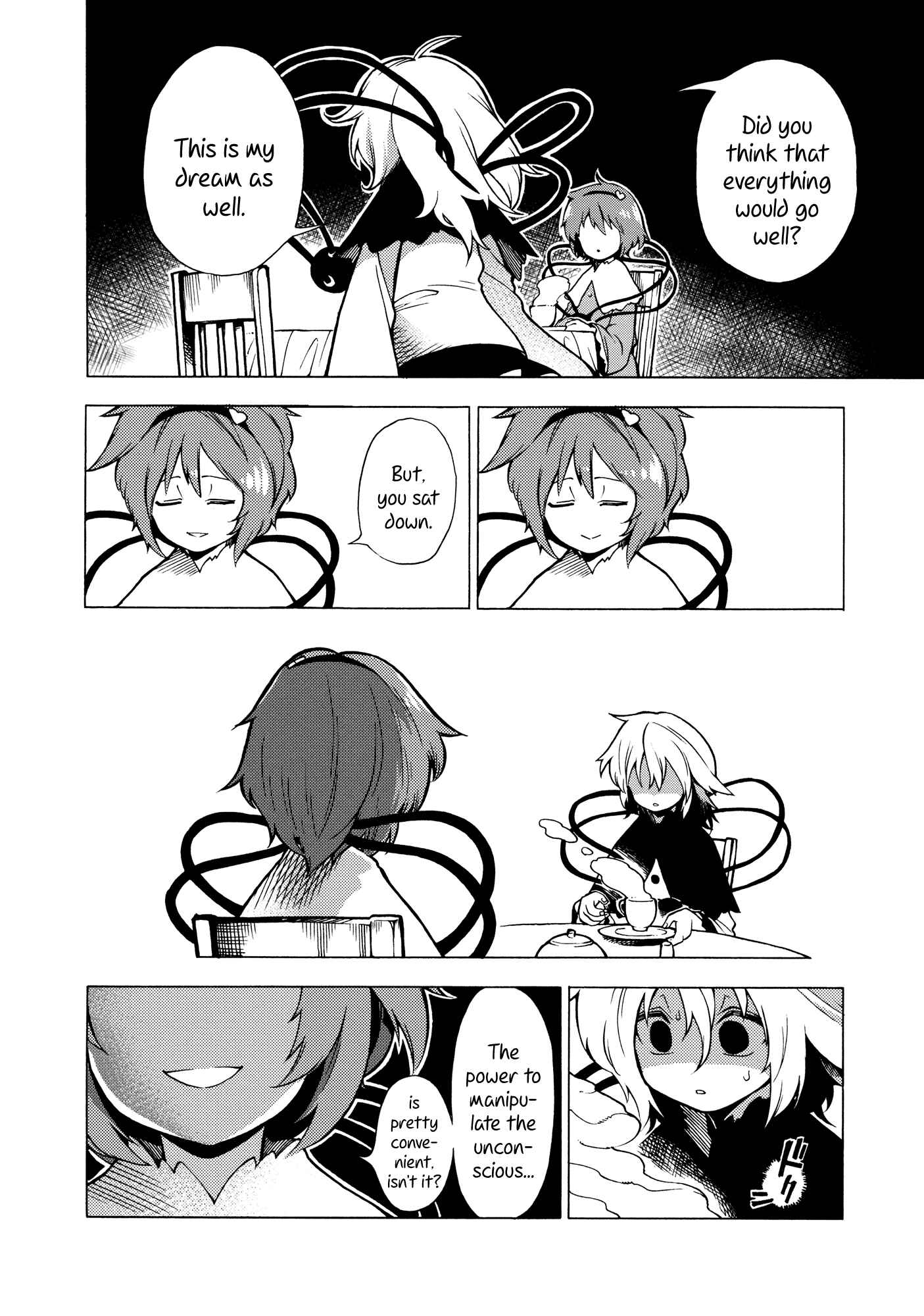 Page 53 Chapter Unknown_69c3 Touhou - Souki no Michi (Doujinshi)